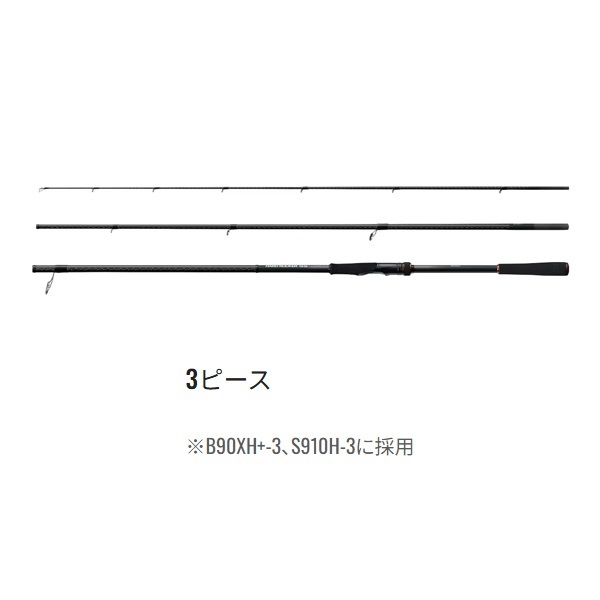 22 HARD ROCKER SS